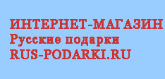 Новогодние подарки и упаковка 2024 - 25 купить