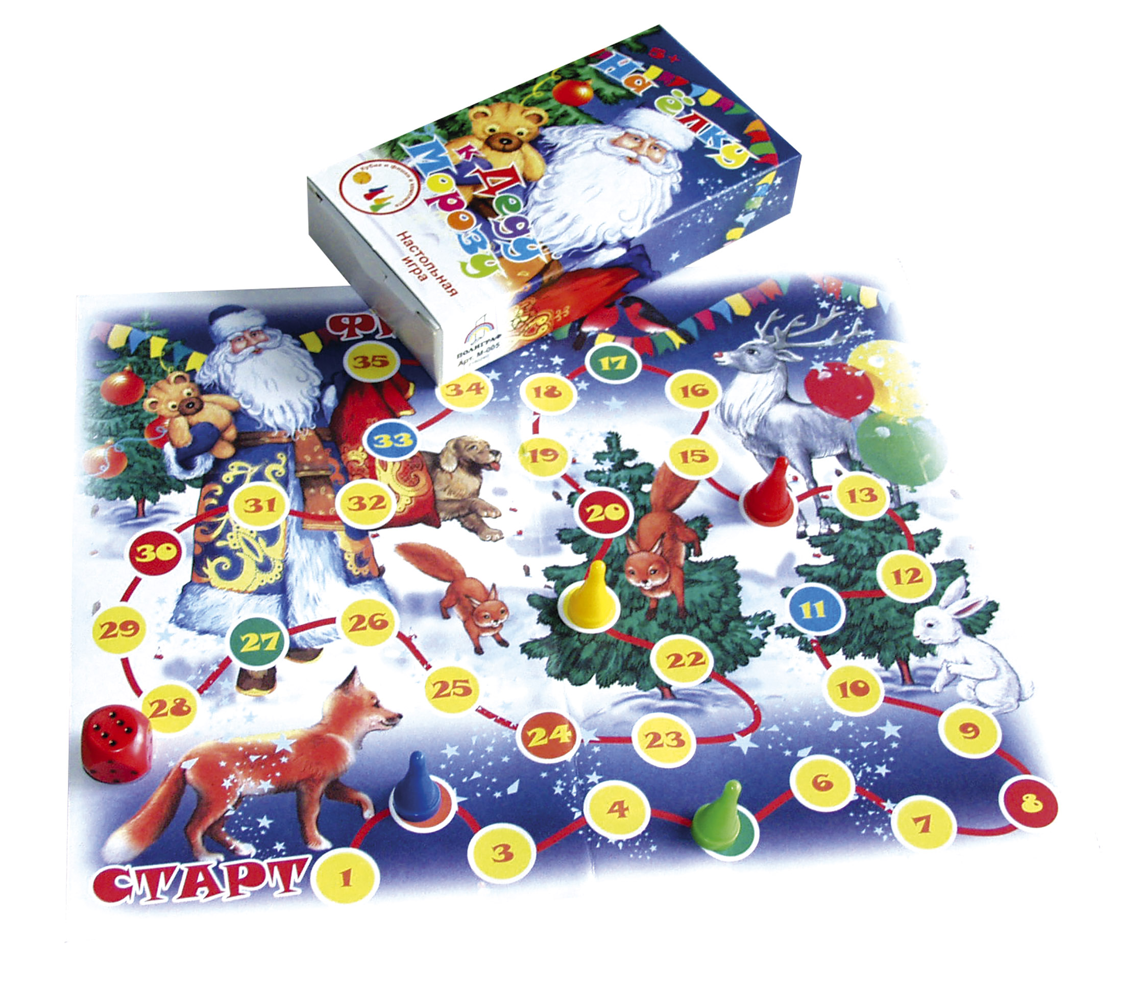 настольная игра новый год. настольная игра новый год. настольная игра hasbro игры операция (обновленная) b2176. логопедические игры новый год. логопедическая игра подарки.