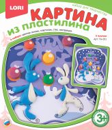 Набор для творчества. Картина из пластилина "У ёлочки"  (3+)